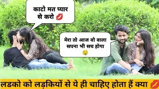 romance prank on boyfriend | vishant Varma | prank on husband | gone romentic | ft.. Priya Rathore
