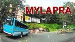Mylapra Pallipadi  - Dippopadi