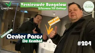VERNIEUWDE 2-PERSOONS VIP BUNGALOW | CENTER PARCS DE EEMHOF | GROOT BUBBELBAD | AANRADER | VLOG 204