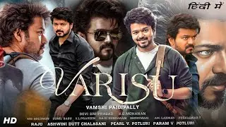 Varisu Full Movie Hindi Dubbed 2023 Facts | Thalapathy Vijay, Rashmika Mandanna | Review