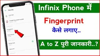 Infinix phone me Fingerprint kaise Lagaye | how to add fingerprint in Infinix mobile | 