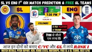 SL vs ENG Dream11 Team, SL vs ENG 1st ODI Prediction, Sri Lanka vs England Dream11 Team #slvseng 