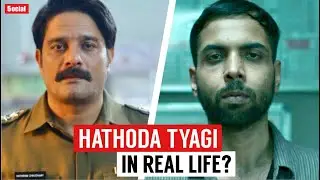 13 Facts You Didn't Know You About Paatal Lok