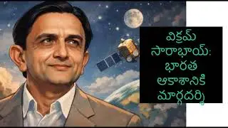 Vikram Sarabhai: A pioneer of Indian space exploration.