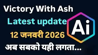 Victory With Ash Latest update today 12 जनवरी 2025 अब सबको यही लगता... #onpassive #ashmufareh 