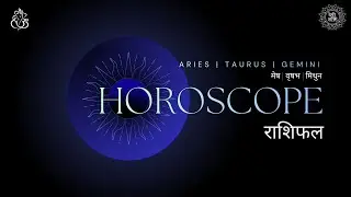 फरवरी Rashifal 2026 | मेष, वृषभ, मिथुन | February 2026 Prediction #astrology #aries #gemini
