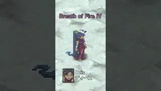 Deis BoF Comparison &ndash; Breath of Fire to Breath of Fire 6