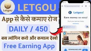 Let Gou Free WhatsApp Earning App 🤑 Let Gou App Se Kaise Kamaye ✅ Let Gou App Refer And Earn !!