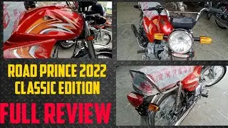 Road Prince 70 (Classic Edition 2022)