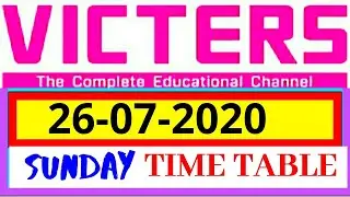 26 July Sunday kite victers channel time table | ItsVicters | EDUWIN | FIRST BELL ONLINE CLASS KITE