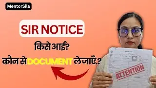 SIR Notice किसे आई है? कौन से Document लेकर जाएँ | Important Update| MentorSila 