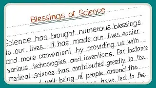 Blessings of Science 150 word essay | Essay on Blessings of Modern Science | #essay #paragraph
