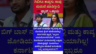 #shorts #short #shortvideo #shortsvideo #video #viralvideo #bjp #congress #new #news #shortsfeed