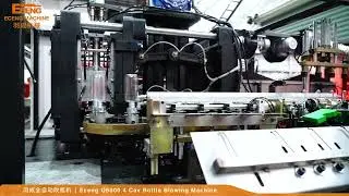 Automatic 4 cavity PET blow molding machine!6000BPH Suitable for water, beverage, oil bottles!