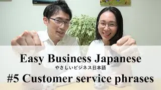 Easy Business Japanese #5:&rdquo;Customer service phrase&rdquo;/Cụm từ trong dịch vụ kh&aacute;ch h&agrave;ng/やさしいビジネス日本