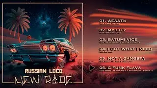 Russian Loco - G Funk Flava (feat. @rimskytharimmthang6250, @MistaLogos, K-Locsta, 10RTM & As!d DJ)