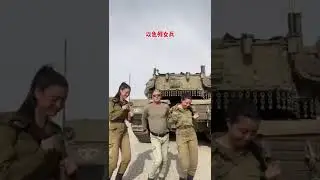 Military fan series, Israeli female soldier -- military fan enthusiast