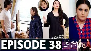 Humnava Episode 38 | Humnava Drama Episode 38 lPromo | Green Tv Drama Review