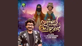 SULAIKHA BEEVIYUDE ISHQ