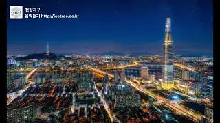 JUNOS - 천장지구