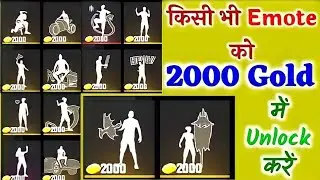 🇮🇳 2000 Gold में सारे Emotes कैसे मिलेगा | How to Get Unlock All Emotes in 2000 Gold in 2022 | Emote