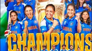Indian women team created history by clinching ICC Women World Cup-2025 | Pak media on Indian win WC