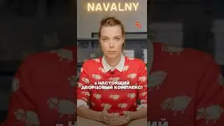 Найден еще один дворец Путина!
