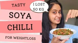 Soya Chilli | 50KG WEIGHTLOSS RECIPE | High Protein Vegetarian Dinner |सोया चिली रेसेपी।