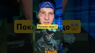 Шок! Гоуст Снял Маску / Лицо гоуста без маски #ghost