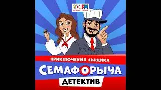 Дело #40 Марципан с табуреткой