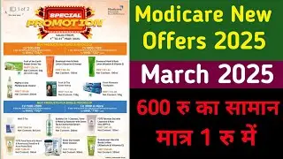 Modicare New offer March  2025 | modicare month offer | modicare all offer