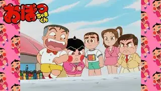 「むーんな日曜日」第229話 | おぼっちゃまくん