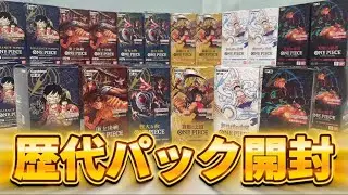 【検証】神引き連発？！スニダンでワンピースカードを30ボックス購入したら漫画パラレルは引けるのか！？【Mycaコラボ】