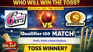 Sydney sixers vs Perth scorchers match toss prediction || Sys vs Prs big bash league 2025 