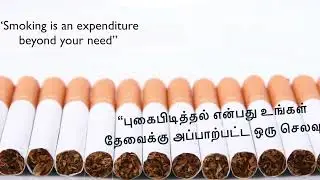 World No Tobacco Day 2023