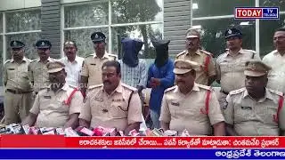 #palanadu news Sattenapalli dsp office press meet