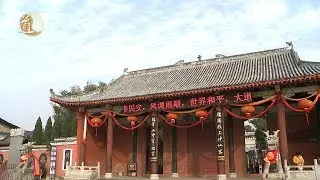 正一道祖庭 龍虎山天師府