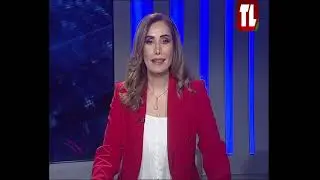نشرة الأخبار - 31/12/2025