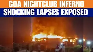 Goa Nightclub Blaze Probe | Fire Safety Lapses Under Scrutiny | News9