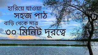 Koipul | 30 minutes away from #Barasat #Madhyamgram & #Rajarhat Road trip..