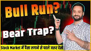STOP Losing Money in Bull Bear Market! 20% Rule Explained