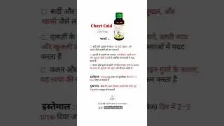 Cheston Cold Suspension | Uses, Side Effects, Benefits | cold syrup use in hindi |
