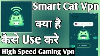 Smart Cat Vpn App ।। how to use smart cat app ।। How to use smart cat app ।। Smart Cat App