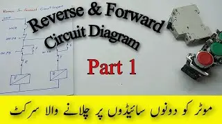 Reverse Forward Motor Control | Reverse Forward Motor Wiring | Forward Reverse Starter in Urdu/Hindi