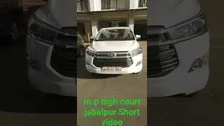 m.p High court jabalpur new short video upload