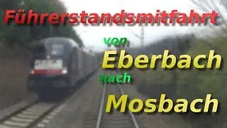 Führerstandsmitfahrt | Eberbach-Mosbach (Baden)
