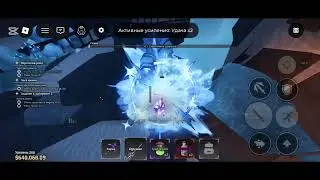 Заварил 5 это и7 аисит и выбил сердцы голема#roblox #theforge 