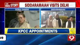 CONGRESS TO APPOINT NEW KPCC CHIEF & CLP LEADER