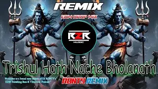 TRISHUL HATH NACHE BHOLANATH - DJ SONG (UNIQUE STYLE CIRCUIT MIX) | #DJ SONG 2025 | DJ R2R MUSIC