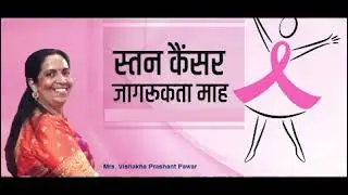 BCA -  Awareness Camp Invite Video